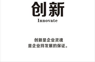 6套企业文化展板创意励志挂画公司海报图片设计素材 高清cdr模板下载 72.10mb 其他海报大全