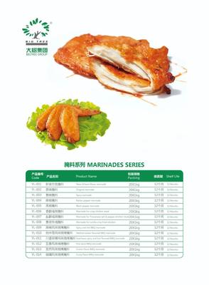 展商优选 | 餐饮提升法宝:原料、设备餐具的完美搭配指南
