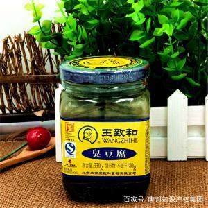 全聚德与欧凯集团 传统烤鸭品牌与现代餐饮管理的融合与共赢