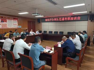 投资遵义欧凯集团 把握西部发展机遇，共创未来