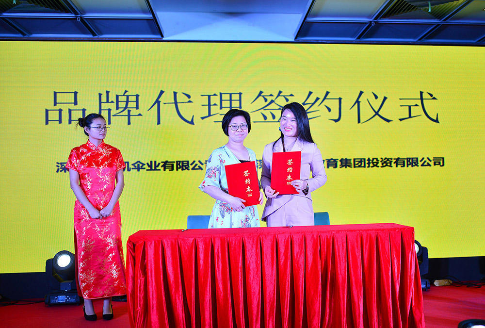 欧凯伞业引领传统雨具行业变革，全新品牌战略发布会在深举行