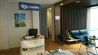 了不起的欧凯龙集装箱 探索欧凯集团旗下中青旅行社的卓越之处