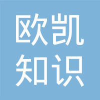 郑州欧凯知识产权代理 知识产权领域的领航者——欧凯集团概览