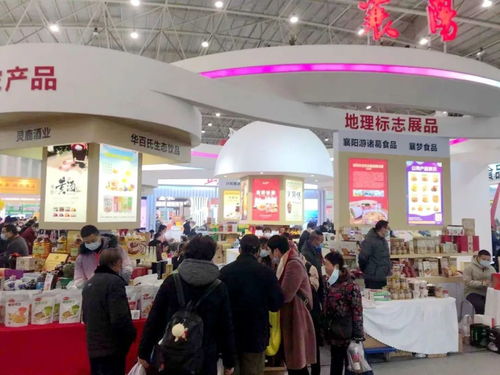 欧凯集团与我市28家企业共同亮相第29届中国食品博览会